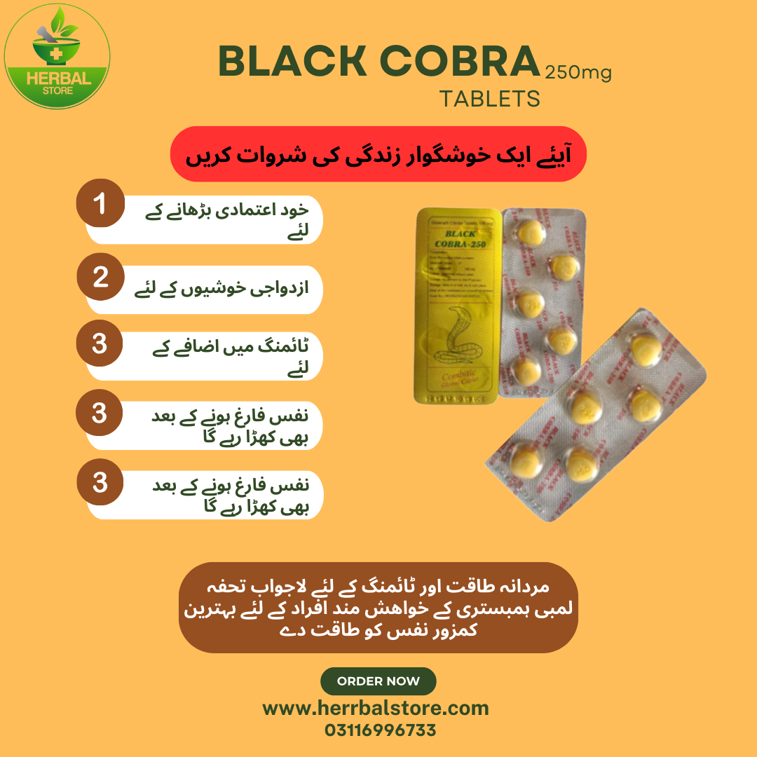 Black Cobra 250mg – 10 Tablets