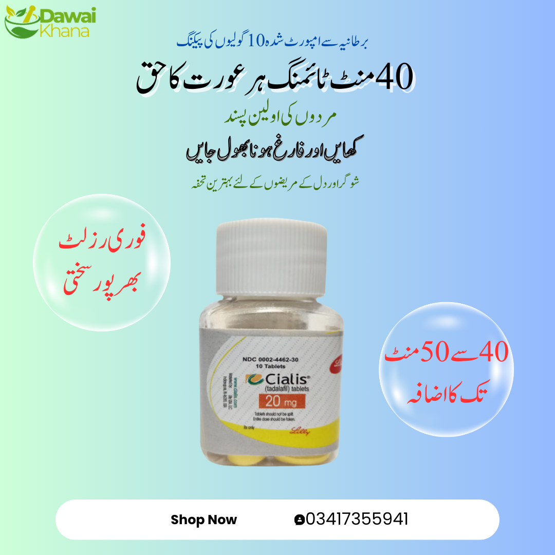 سیالس mg20 Jar Pack of 10